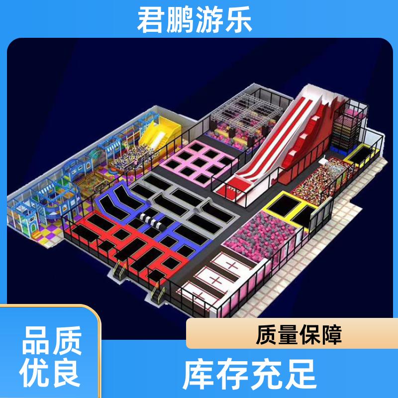 厂家供应 室内大型蹦床主题乐园 组合蹦蹦床公园游乐设备 加工定制