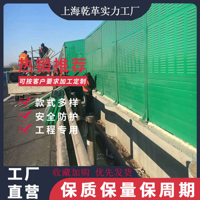 梁声屏障高速降噪吸音板 桥梁金属吸音屏顶部弧形半透明隔音屏