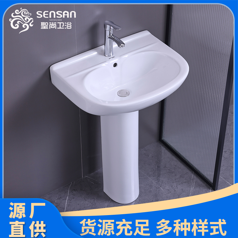 公共洗手间陶瓷 白色圆形 多种规格尺寸 卫浴洁具批发 聖尚