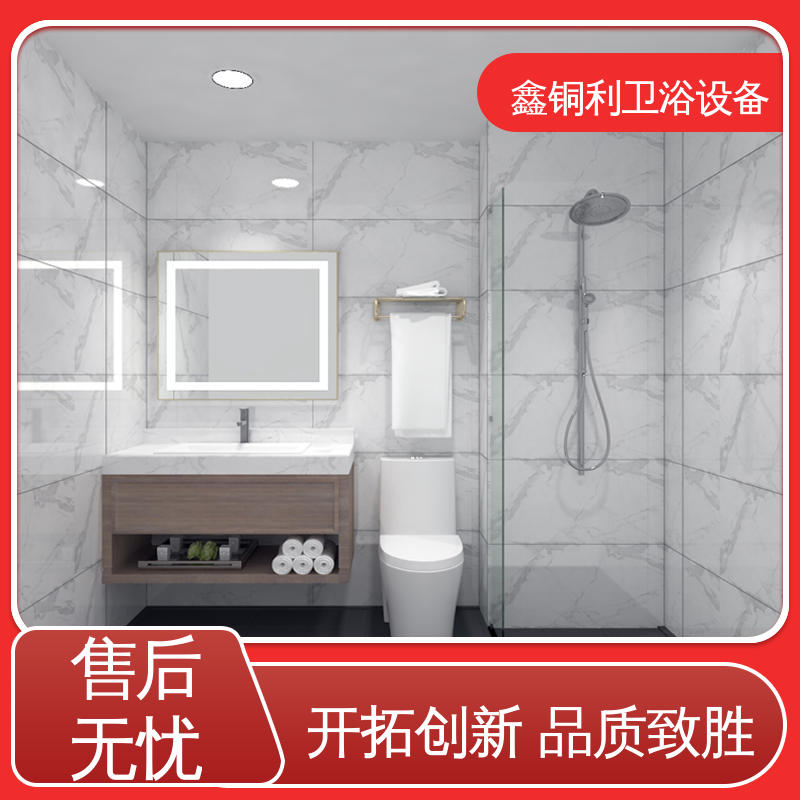 鑫铜利 玻璃隔断 整体卫生间 上门测量定制 安装快捷