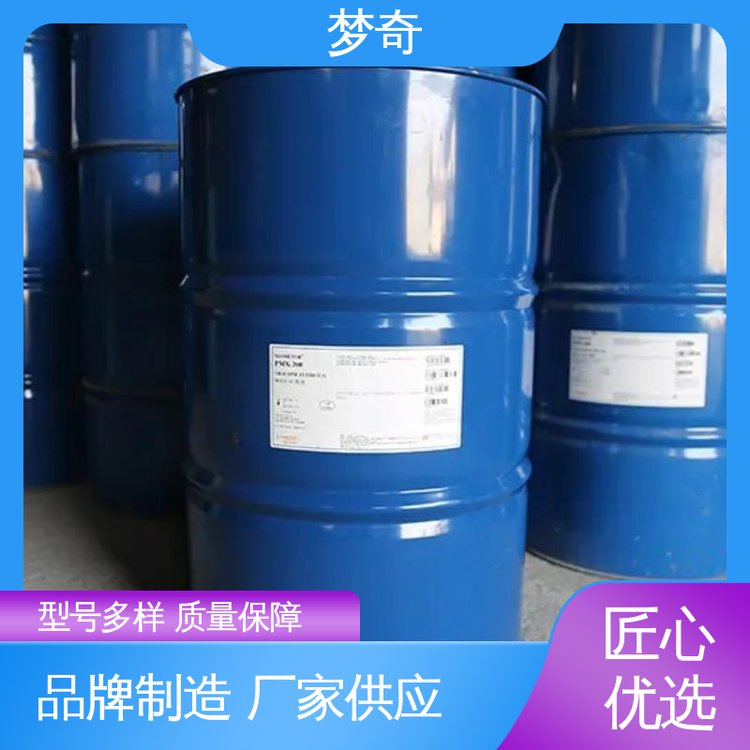 梦奇 45号变压器油批发 浅黄色透明液体 消弧作用 少量可发