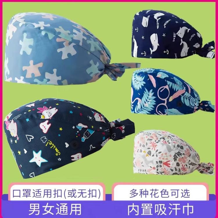印花医护手术帽子女可爱护士口腔外科手术室医生帽包头帽纯棉透气