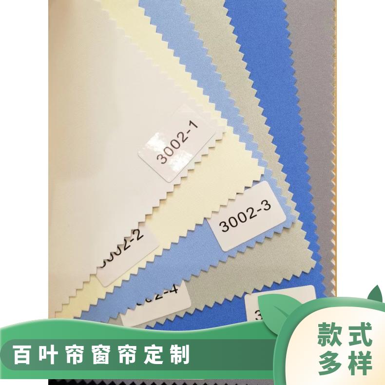 玻璃房遮阳帘 遮光挡阳可控制 抗风力强 支持定制 简奢布艺