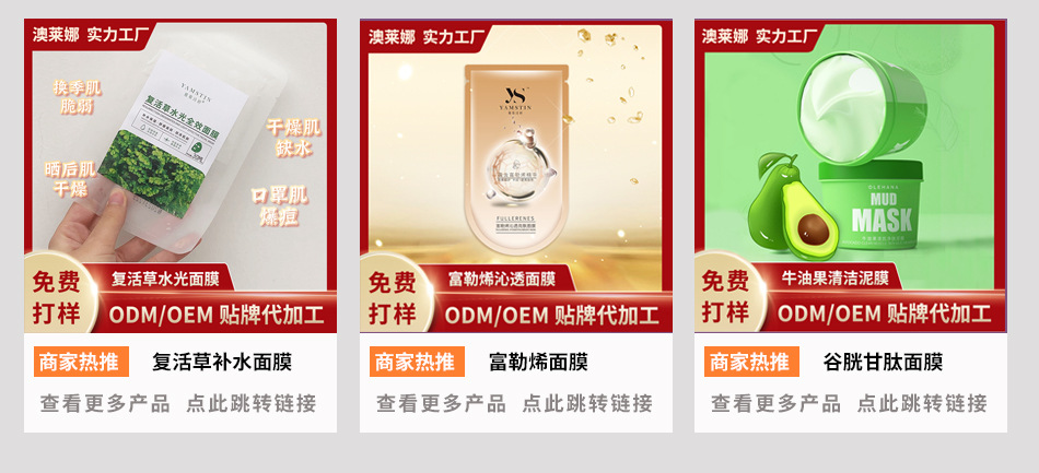 详情模板_06