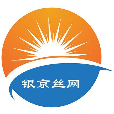 安平县银京丝网有限公司