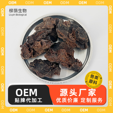 发酵虫草菌丝体 植物提取物 虫草菌粉 食品级原料 现货