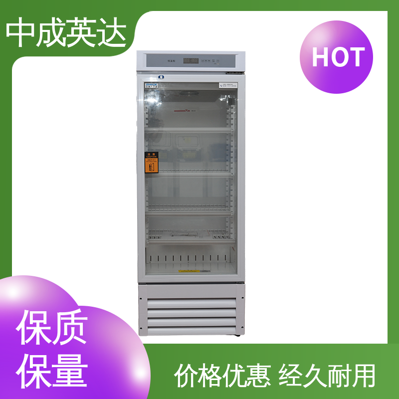生物科学恒湿实验柜 恒温柜 规格齐全 厂家批发