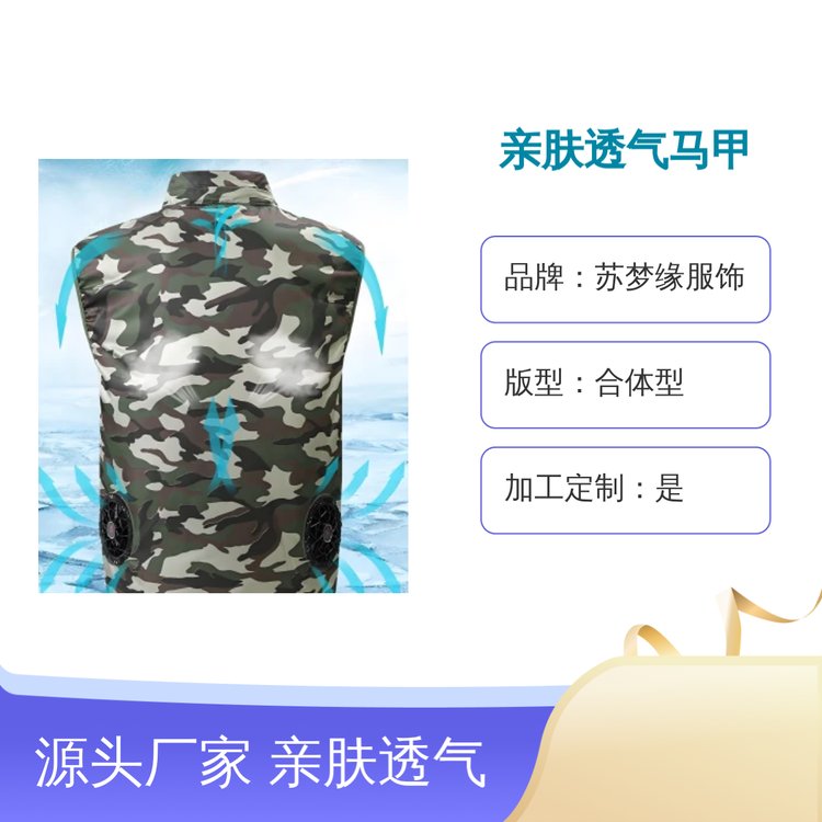 亲肤透气马甲 多口袋反光套头款 简约时尚 实用性强