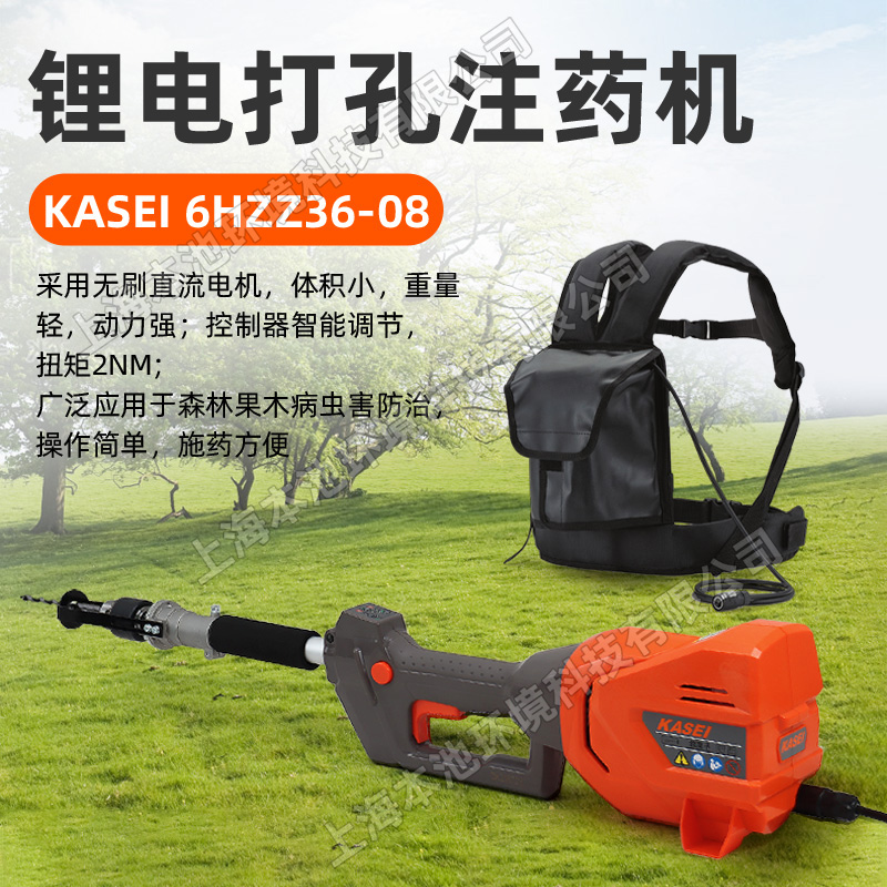KESAI科赛6HZZ36-08森林果树36V锂电打孔注药机无刷电机病虫防治