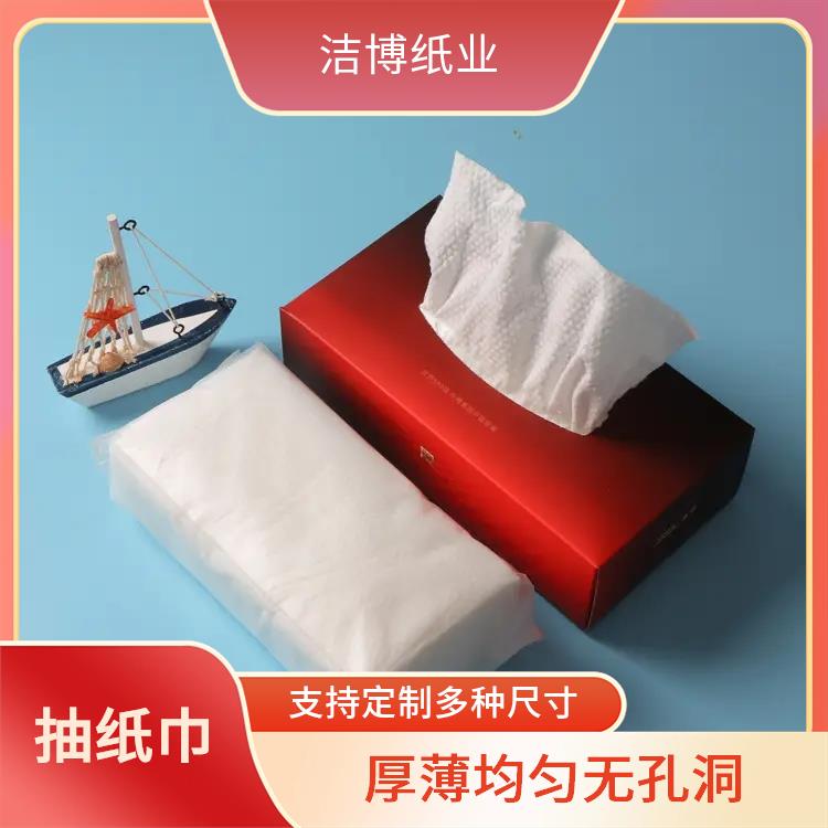 洁博纸业 抽纸擦手纸 纸质细腻不掉屑 库存充足品质保 障