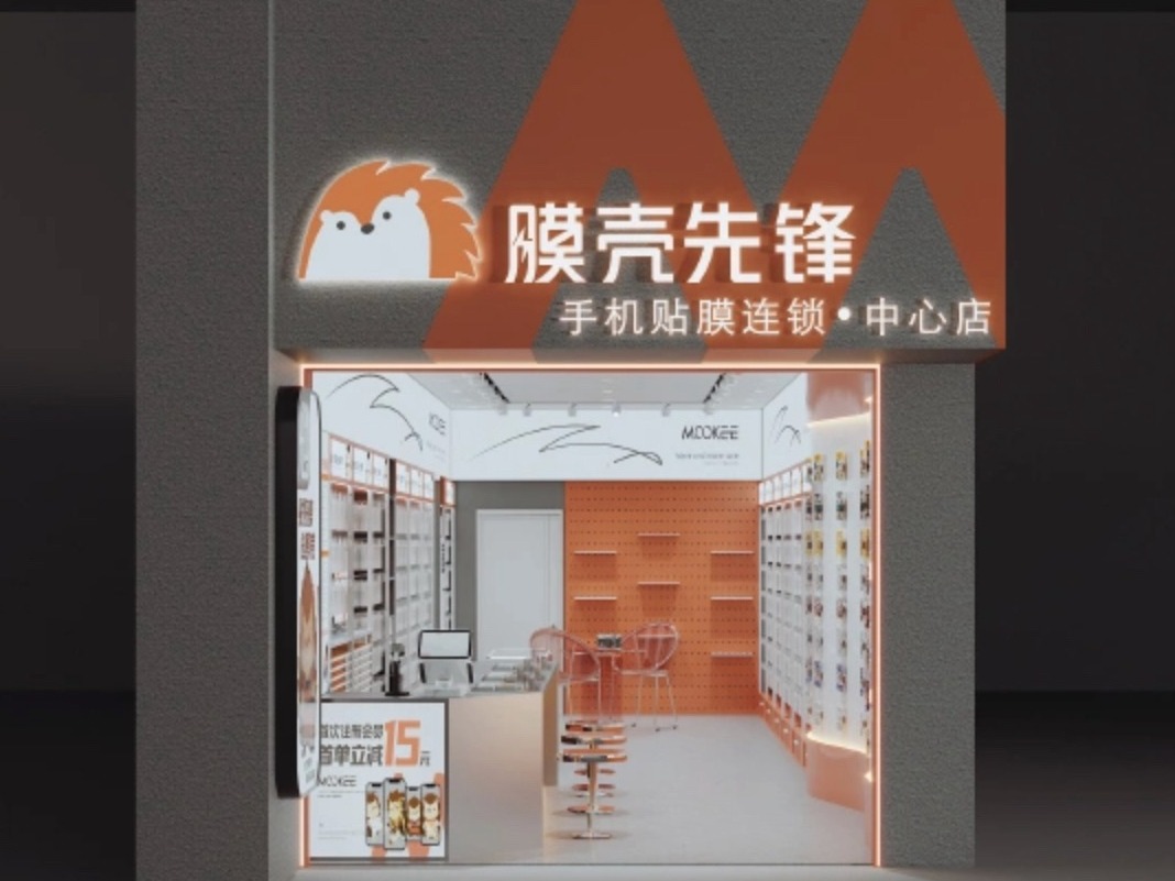 膜壳先锋