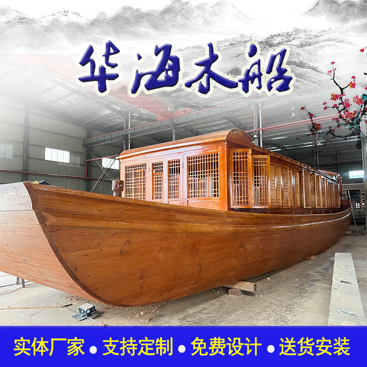 大型景观装饰古船 展览馆展厅木船 豪华观光船 船图纸设计