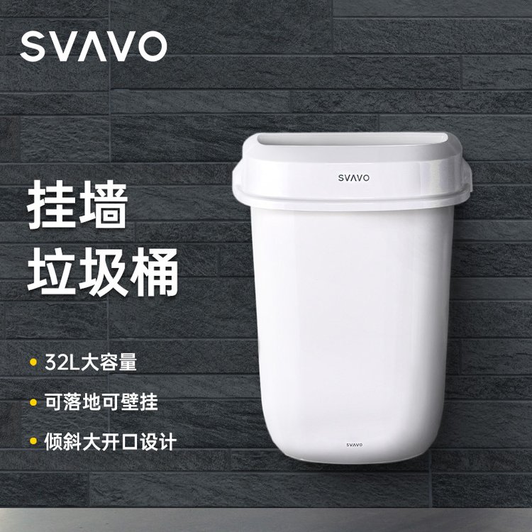 瑞沃PL-151040壁挂落地公共卫生间餐厅商用带盖大号垃圾桶