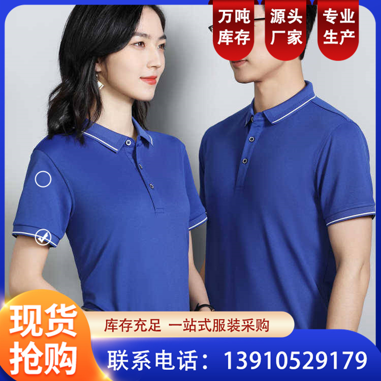 春夏短袖款劳保服 套装男车间工作服厂服工程服定上衣工装