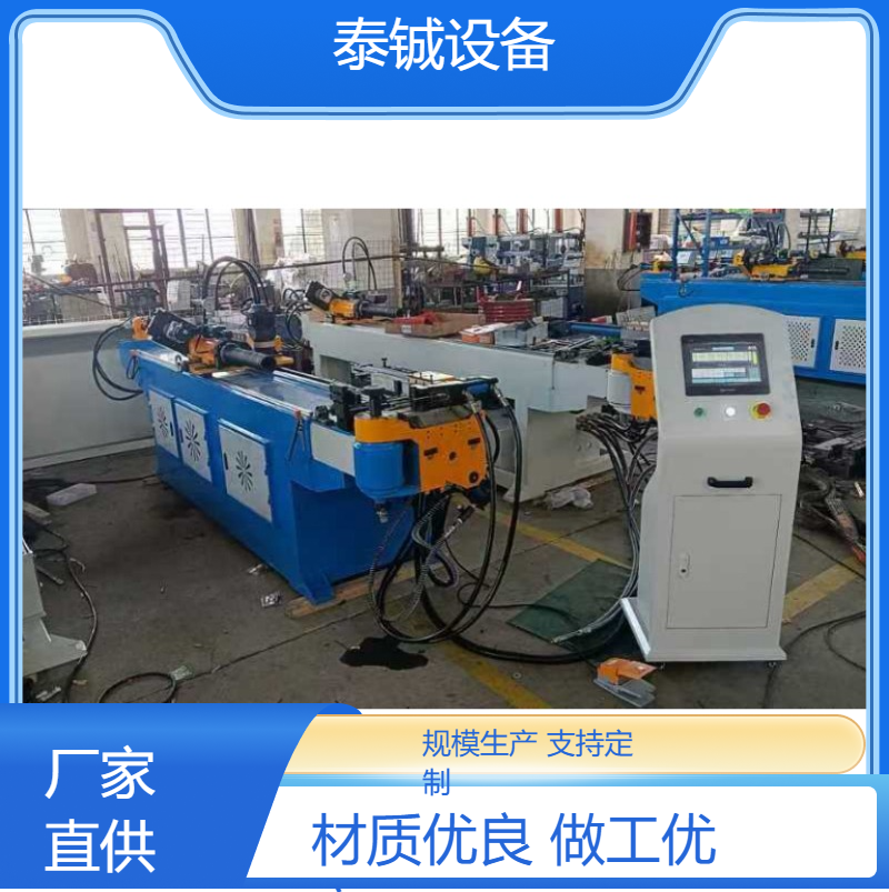 泰铖DW38CNC-2A-1S全自动数控弯管机 高效快速