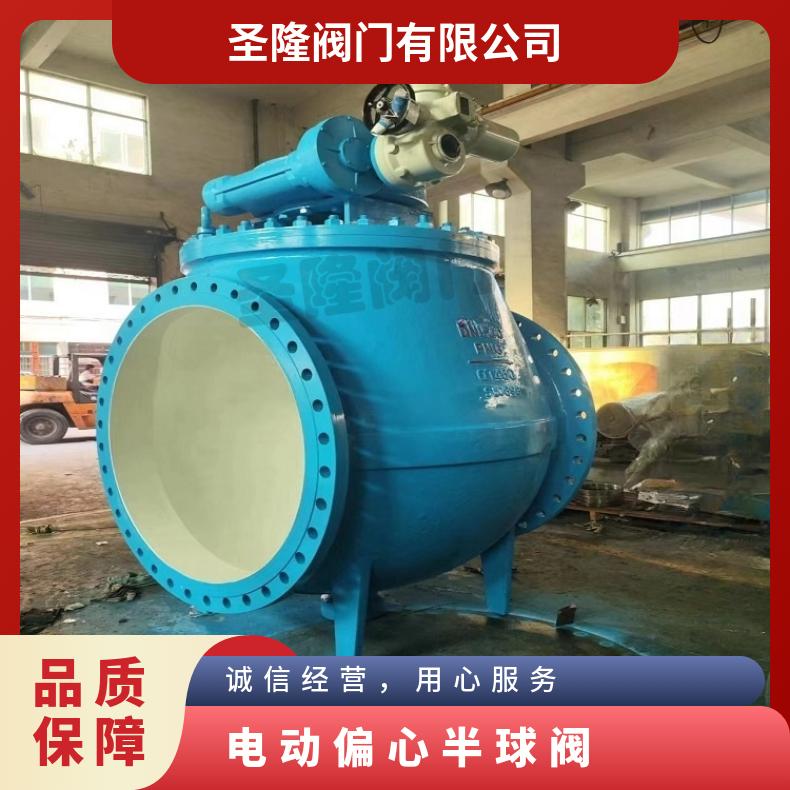 上装式全通径电动偏心半球阀大口径不锈钢球墨铸铁检修手电两用
