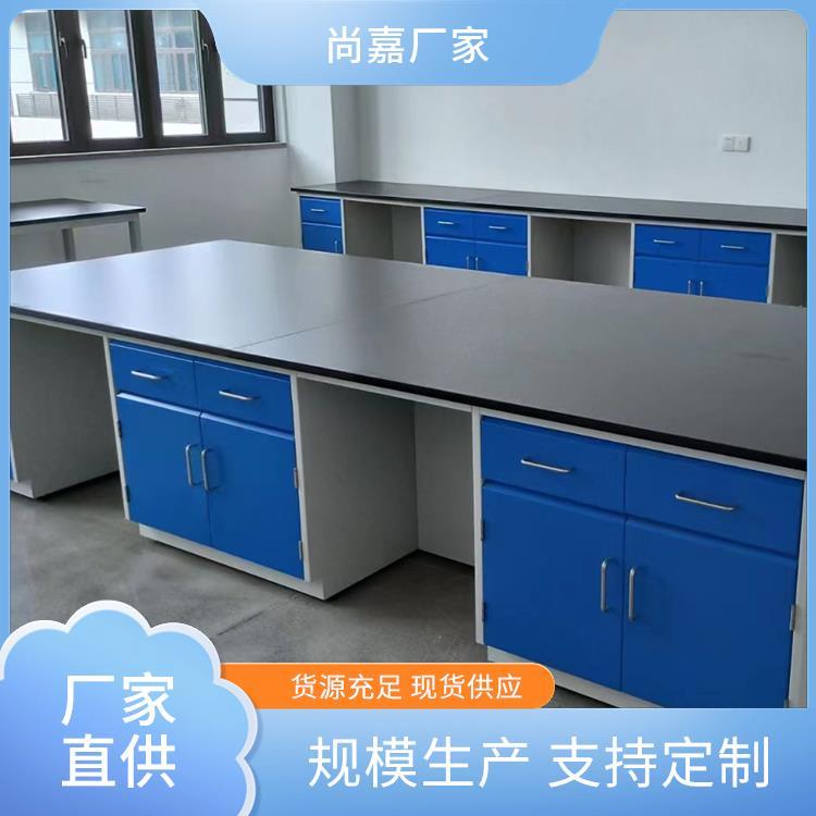 尚嘉 物理实验室设备 实验台 不易变形抗压防潮 实地测量订制上门测量