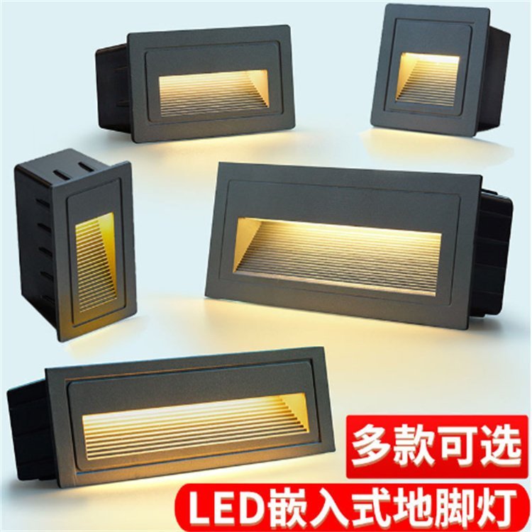 城市光匠 LED嵌入式梯步灯  户外人体感应台阶灯  楼梯庭院花园过道踏步 不怕日晒雨淋 防水防锈