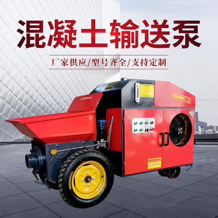 二次构造泵 小型混凝土输送泵 细石混凝土泵  上料机