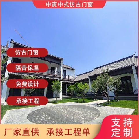 中寅 65系列断桥仿古平开门窗 专业高效 工厂销售 上门安装