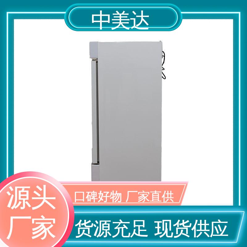 中美达 洁净工程产品 0-100℃嵌入式 正品保证 手术室恒温柜