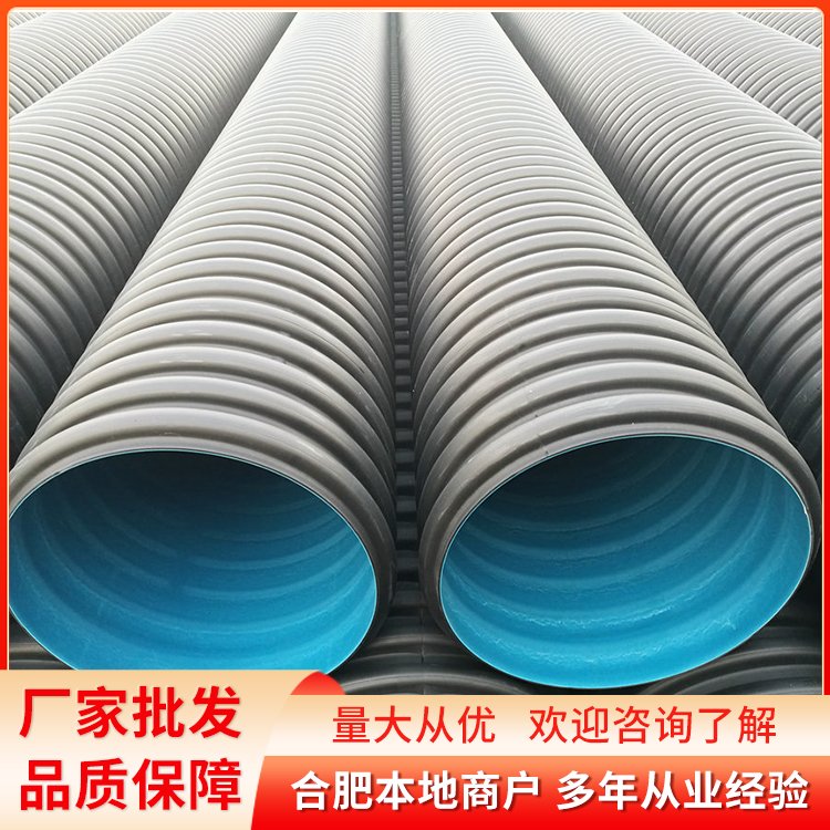双壁波纹管 排水管道 hdpe树脂管 口径dn300-800