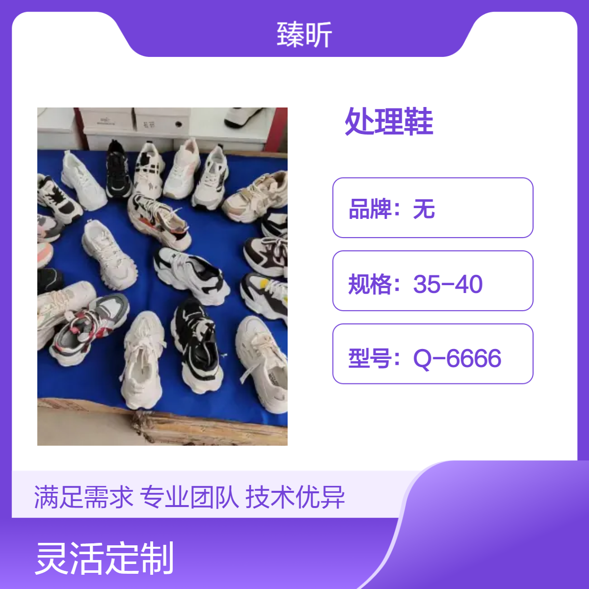 厂家四季透气耐磨男女鞋库存整单杂款平跟打蜡成年鞋创业开店夜市