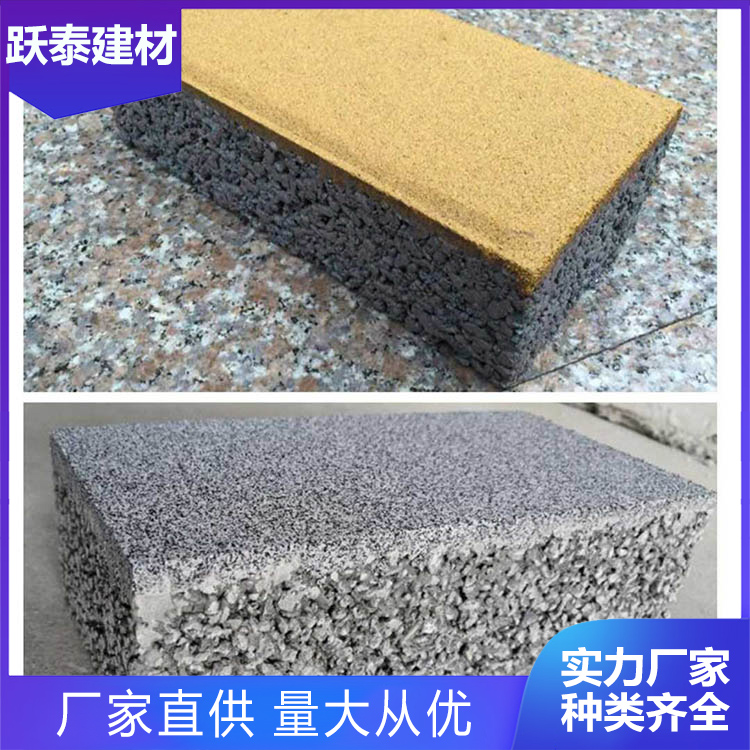 江 西砂基透水 砖 跃泰 人行道砂 基透 水砖 砂基透水砖厂家 规格齐全