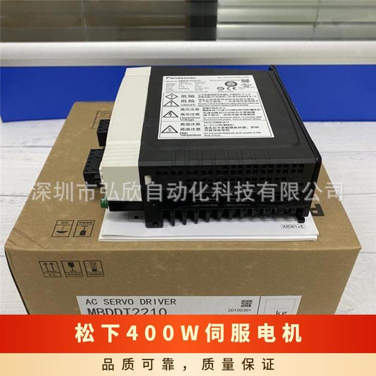 全新松下驱动器MBDDT2210 400W伺服正品 质保1年 免费检测