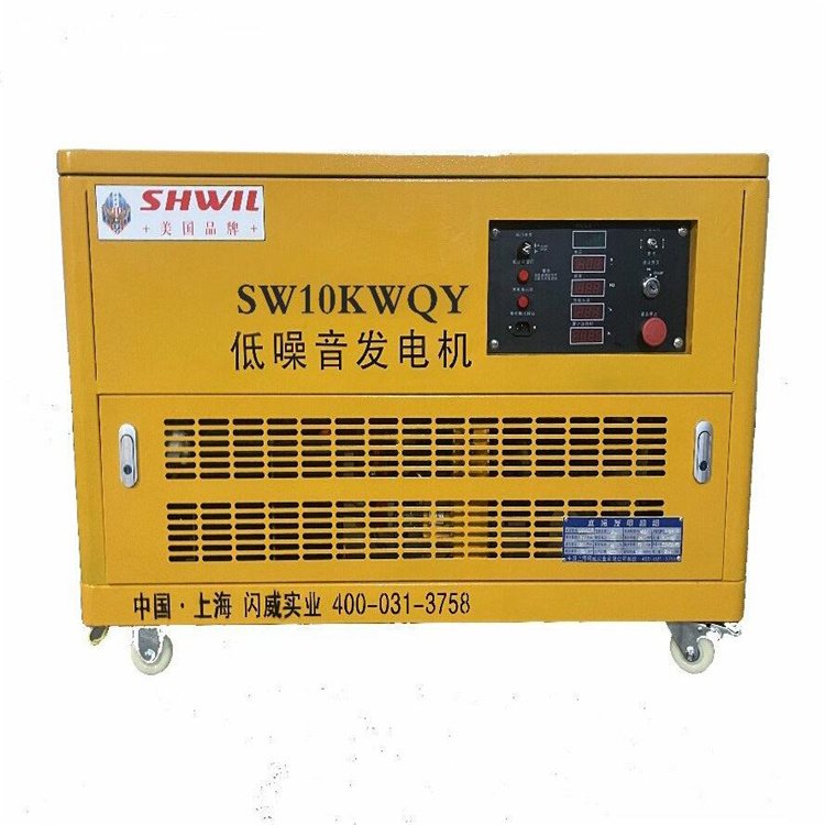 美国瑟维尔机械 10KW汽油发电机 低噪音 全自动 一键启动