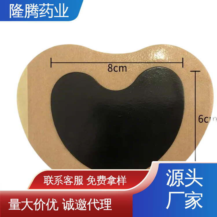 妇女贴 生产厂家 女生姨妈专用通经贴 批发打样