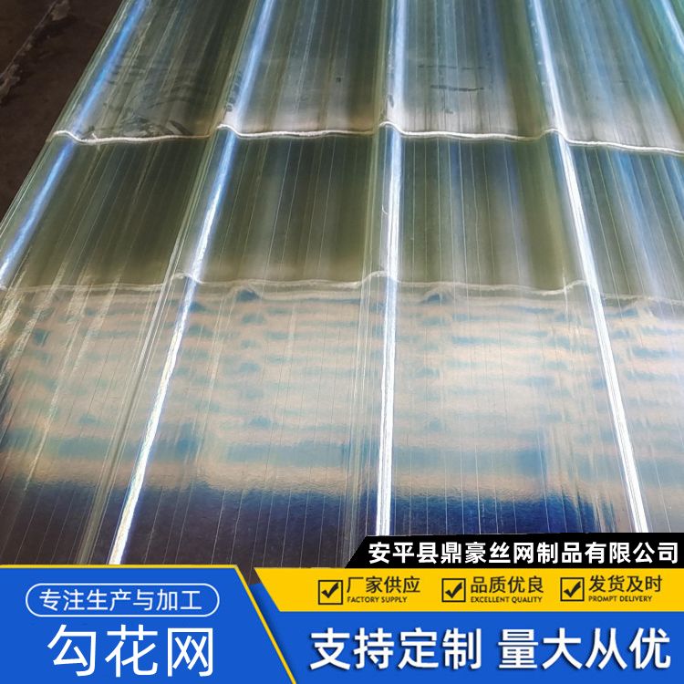 frp透明采光瓦 安装便捷 760型 温室大棚用采光