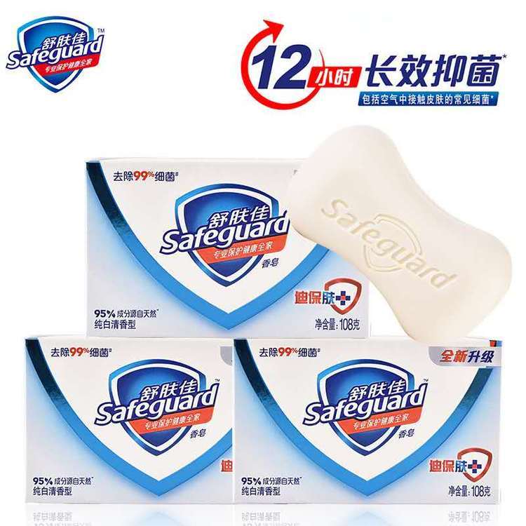 舒肤佳香皂115g 125g各种规格深层清洁洗衣液