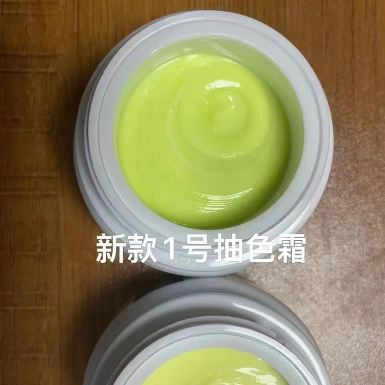 美容院后控色霜 补水保湿院线术后 反黑修护焕彩嫩肤膏