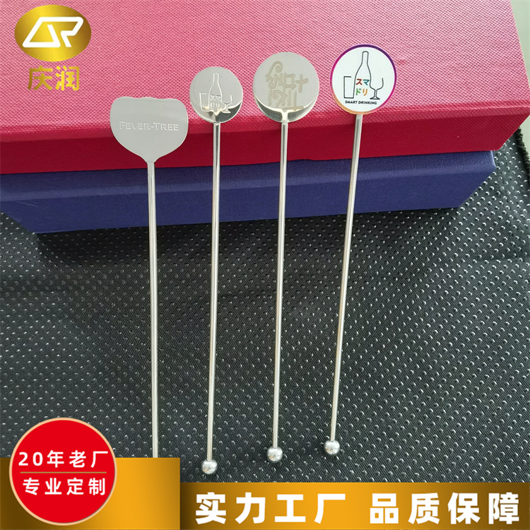 定制铝合金调酒棒 浮雕搅拌棒 食品级 环保健康