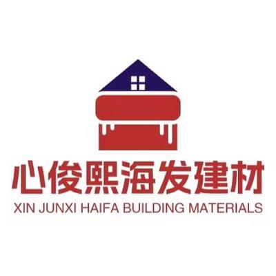 武汉心俊熙海发建材有限公司