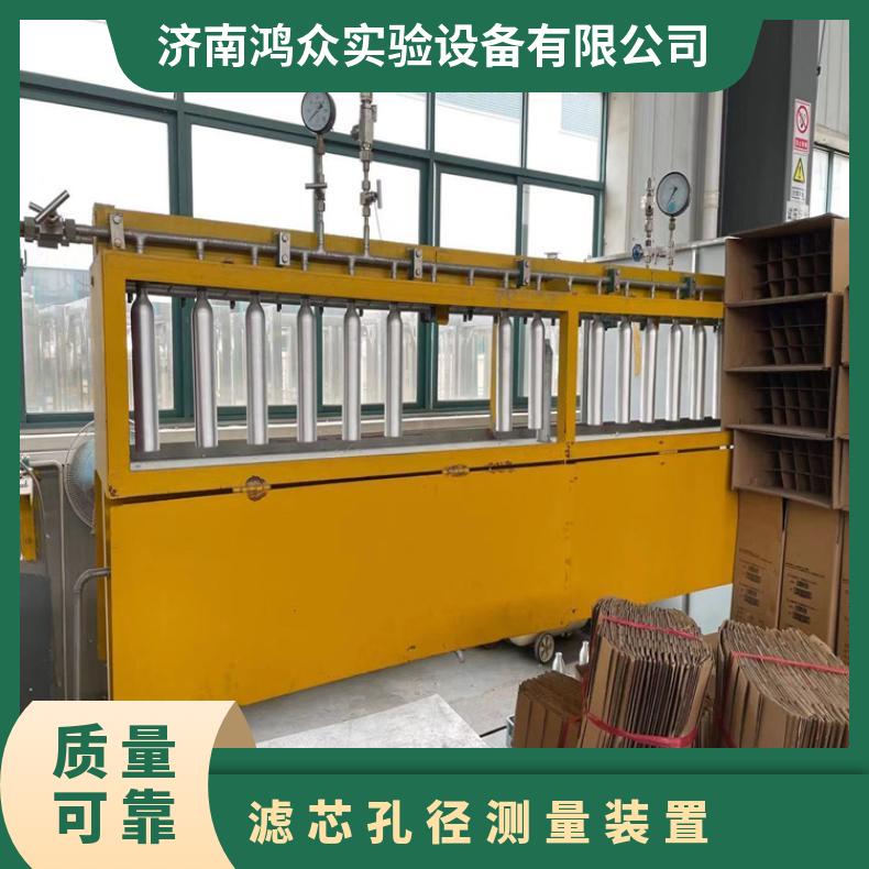 滤清器实验仪器-滤芯孔径测量装置-过滤精度测试设备-SUPC