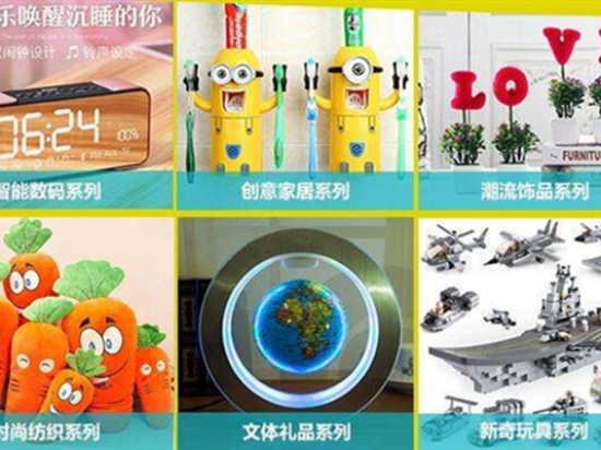 潮流攻势