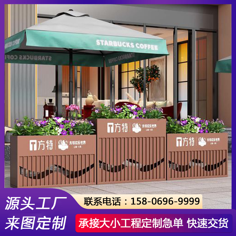 户外铁艺花箱组合花池广场公园绿植花盆花槽花坛市政景观树池