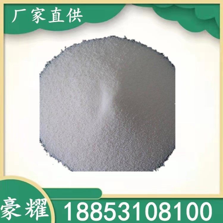 豪耀 苄基三乙基溴化铵 灰白色粉末 5197-95-5 99.5% 25KG起订