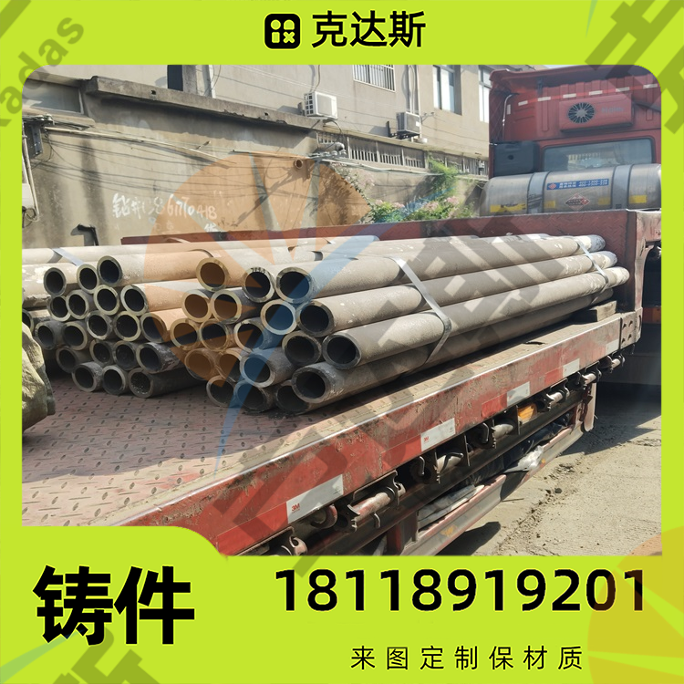 G-X2CTNiMoN17134下料铸 钢管排渣管1.4125无缝管 按图定制 可光谱