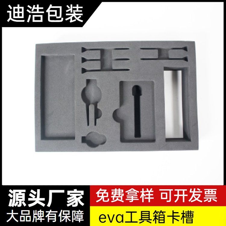 迪浩 水上种植EVA泡棉漂浮洞洞板 海绵板材防撞减震工具箱卡槽