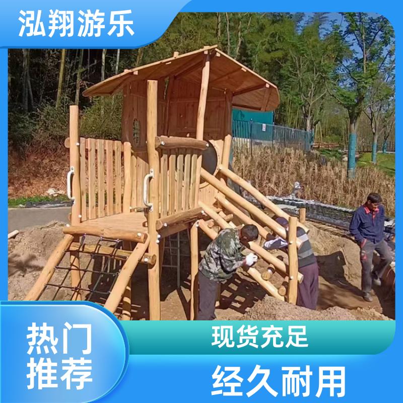 泓翔供应 非标无动力组合滑梯 景区小区创意游娱乐设施 按需定制