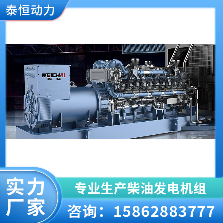 潍柴动力柴油发电机组 移动式低噪音防雨应急备用电源 防雨防晒
