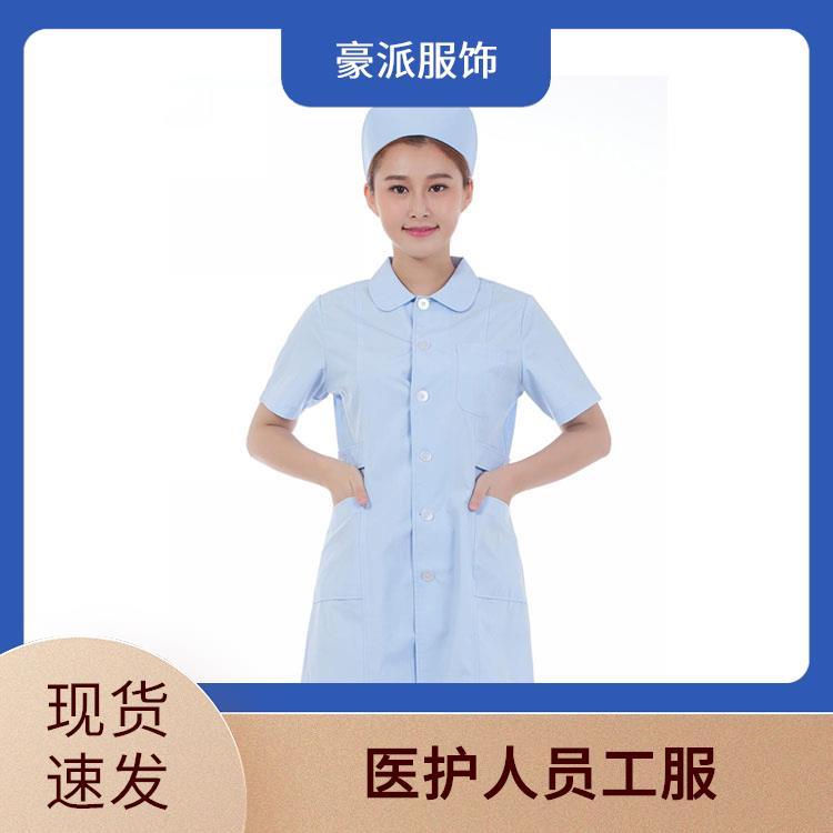 吸汗排湿豪派服饰娃娃领 圆领工服牙科口腔工作服护士服批发定制