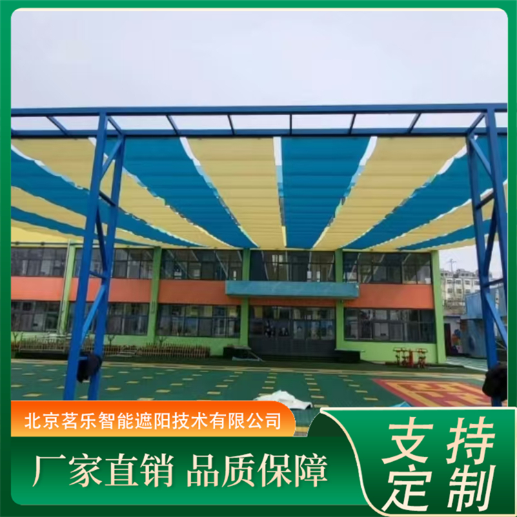 幼儿园操场电动遮阳帘 智能隔热遮阳棚 运行稳定