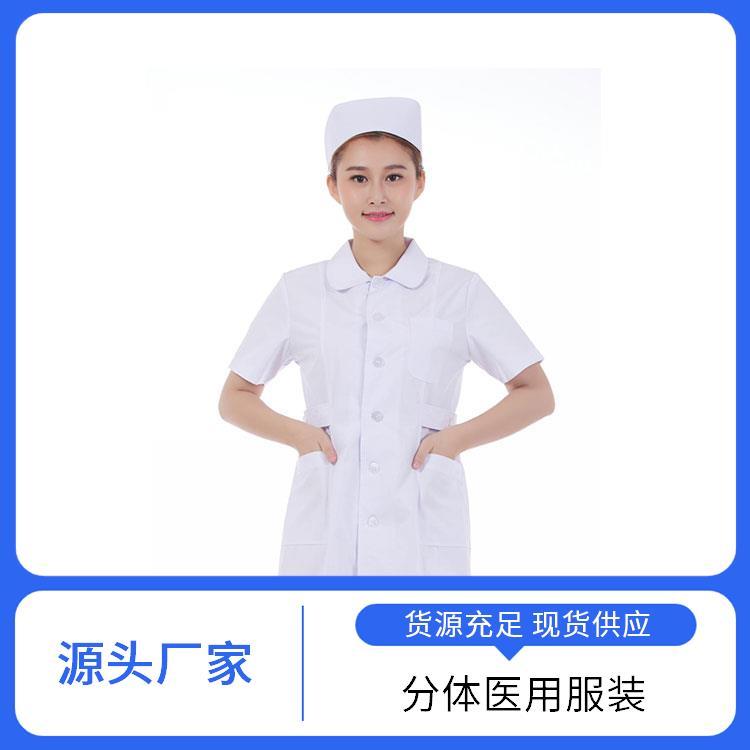 豪派服饰医生护士工服短袖女护士服薄款透气