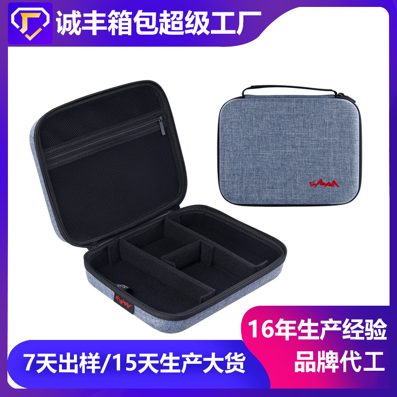 工厂定制电子产品收纳包便携式手提EVA收纳盒抗震防摔硬壳包