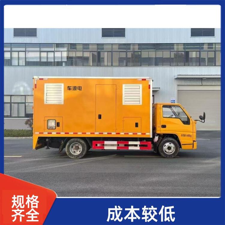 国六排放 应急电源车 50—2000千瓦 电力抢修车 可送车上门