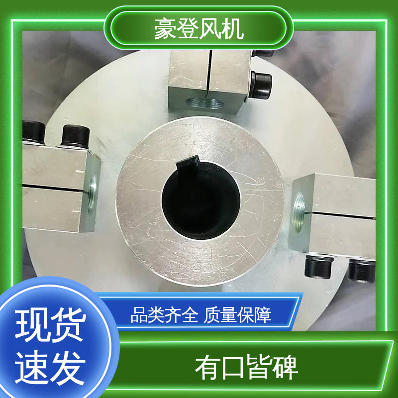 豪登 工业水冷 铝合金空腹机翼型风机 传动效高 多材质